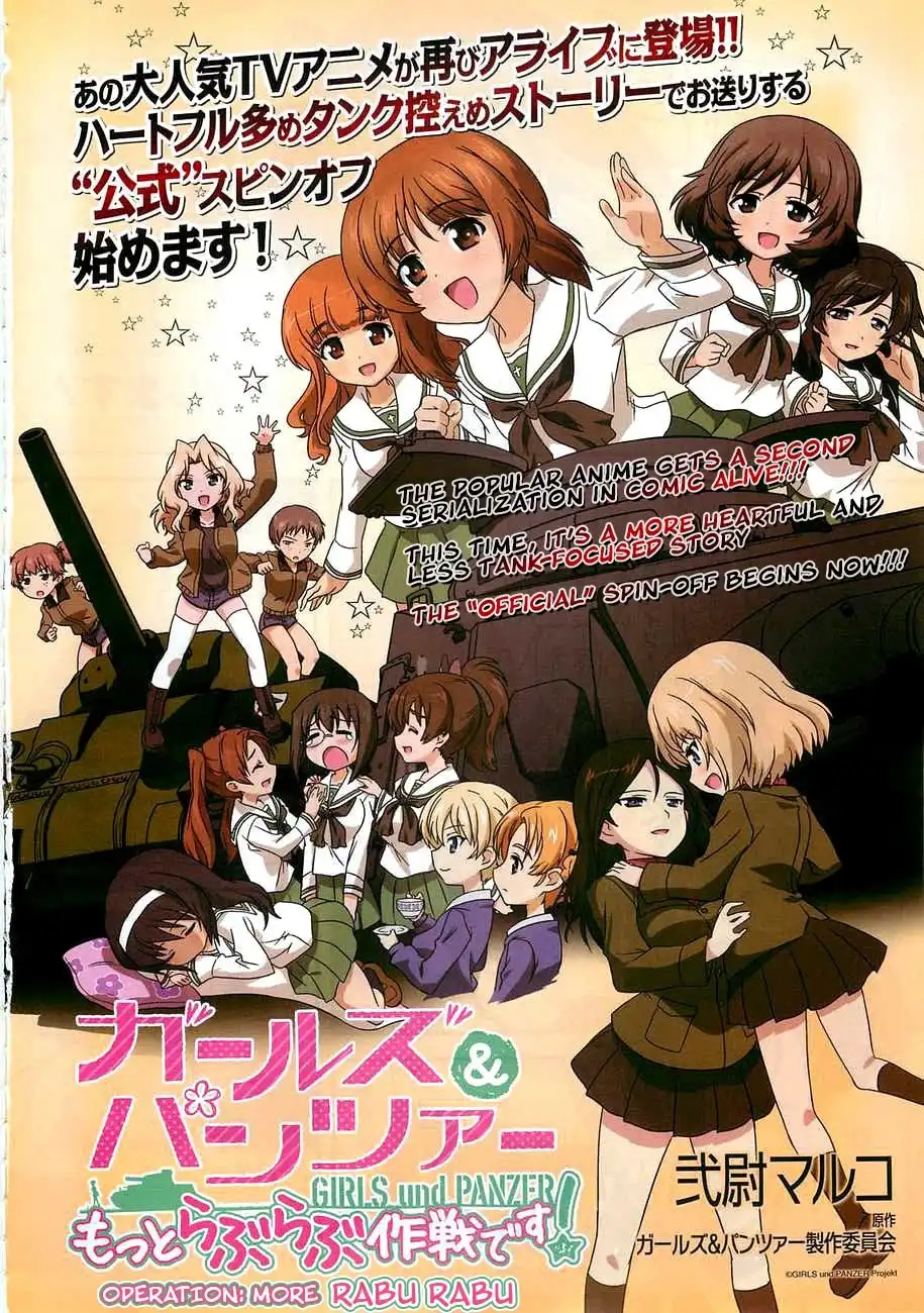 Girls ANDamp; Panzer - Motto Love Love Sakusen Desu! Chapter 1 2